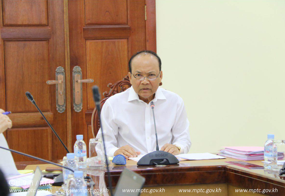 កិច្ច​ប្រជុំ​ក្រុម​ការ​ងារ​រៀប​ចំ​គម្រោង​ថវិកា​សម្រាប់​ឆ្នាំ​២០១៨​