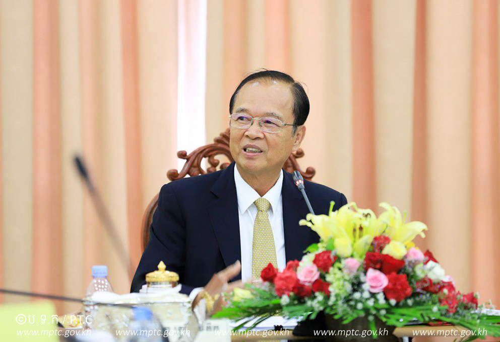 ឯកឧត្តមរដ្ឋមន្ត្រី&nbsp;ត្រាំ អុីវតឹក&nbsp;អញ្ជើញដឹកនាំកិច្ចប្រជុំក្រុមប្រឹក្សាភិបាលមូលនិធិនៃការកសាងសមត្ថភាពនិងការស្រាវជ្រាវ និងការអភិវឌ្ឍលើវិស័យទូរគមនាគមន៍និងបច្ចេកវិទ្យាគមនាគមន៍និងព័ត៌មាន