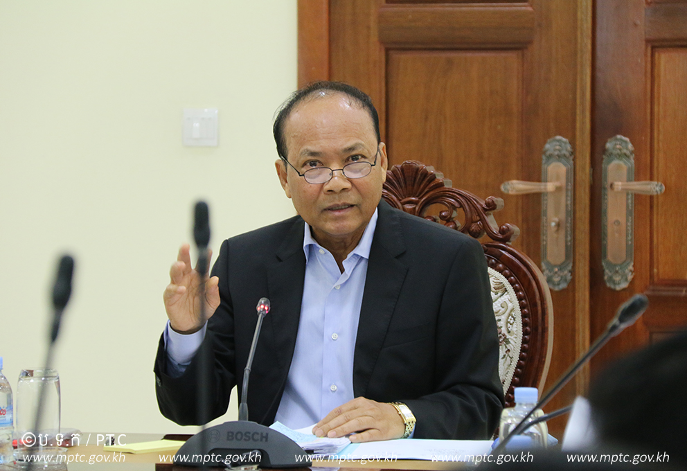 កិច្ច​​ប្រជុំ​​ក្រុម​​ការ​ងារ​​អន្តរ​​ក្រសួង​​ដើម្បី​​ពិនិត្យ​​ការ​​គ្រប់​​គ្រង​​ចំណូល​​