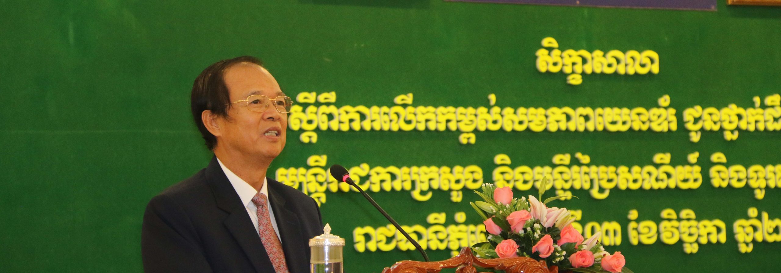 H.E. Minister Tram Iv Tek presided over the Opening Ceremony of Workshop on “Promoting Gender Equity”