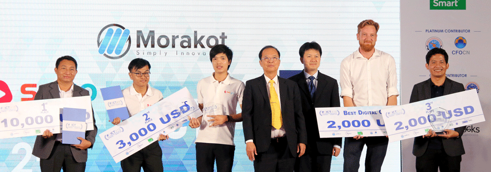 ឯកឧត្ដមរដ្ឋមន្ត្រី&nbsp;ត្រាំ អុីវតឹក&nbsp;អញ្ជើញជាអធិបតីប្រគល់ពានរង្វាន់បច្ចេកវិទ្យាគមនាគមន៍និងព័ត៌មានកម្ពុជាឆ្នាំ២០១៨&nbsp;(Cambodia ICT Awards 2018) នៅទីស្ដីការក្រសួង