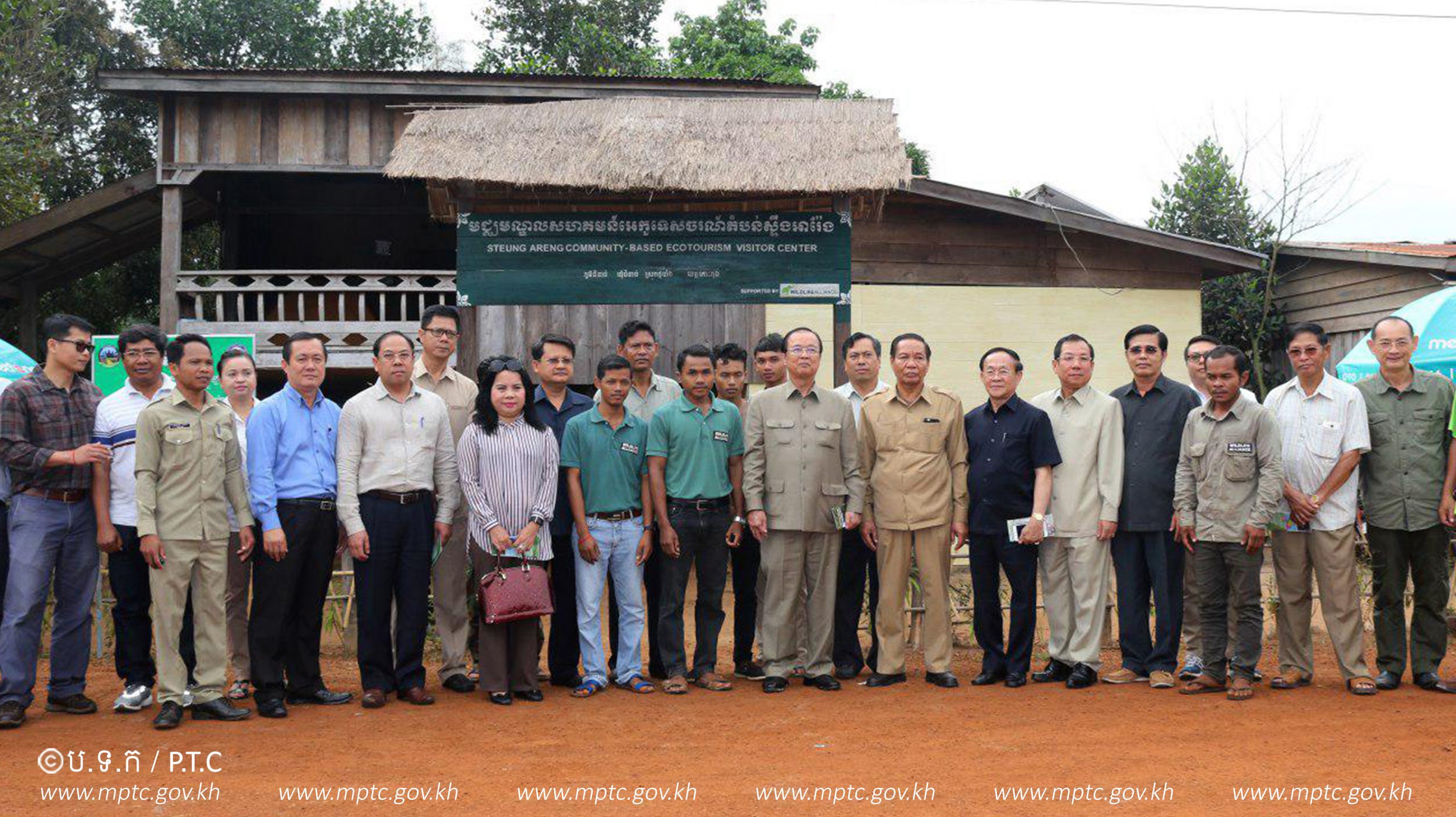 ឯកឧត្តម​រដ្ឋ​មន្ត្រី​​ ត្រាំ អុីវតឹក ​បាន​អញ្ជើញ​ចុះ​សួរ​សុខ​ទុក្ខ​ប្រជាពល​រដ្ឋ​ និង​ពិនិត្យ​ទី​តាំង​ដាក់​ឱ្យ​ដំណើរ​ការ​ស្ថានីយ៍​ BTS​ ថ្មី​ ​ក្នុង​តំបន់​អារ៉ែង ខេត្ត​កោះកុង​​