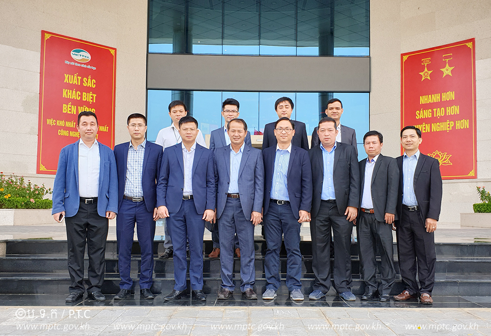 ប្រតិភូកម្ពុជាចូលរួមទស្សនកិច្ចសិក្សា &ldquo;ស្តីពីការលើកកំពស់សេវាកម្មឌីជីថល ហេដ្ឋារចនាសម្ព័ន្ធ និងសុវត្ថិភាពតាមប្រព័ន្ធអុីនធឺណិត"