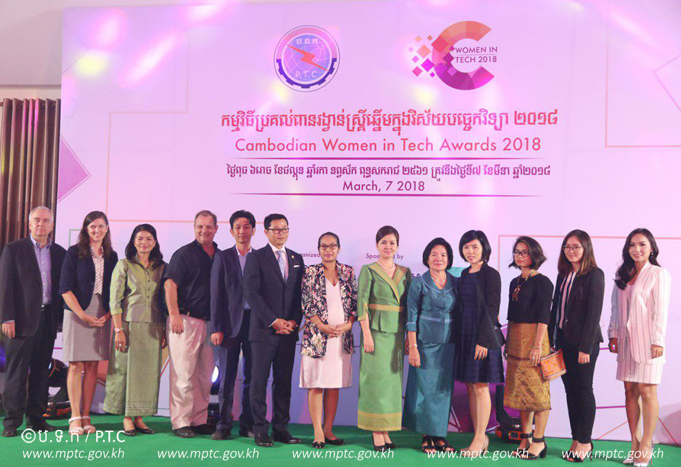 ឯកឧត្ដមរដ្ឋ​លេខាធិការ​ កាន ច័ន្ទមេត្តា ​អញ្ជើញ​ជាអធិបតី​ប្រកាស​ជ័យ​លាភី​ទាំងបីរូប​ ក្នុង​កម្មវិធី​ &ldquo;ស្រ្តីកម្ពុជា​ក្នុង​វិស័យបច្ចេកវិទ្យា​&rdquo;​​