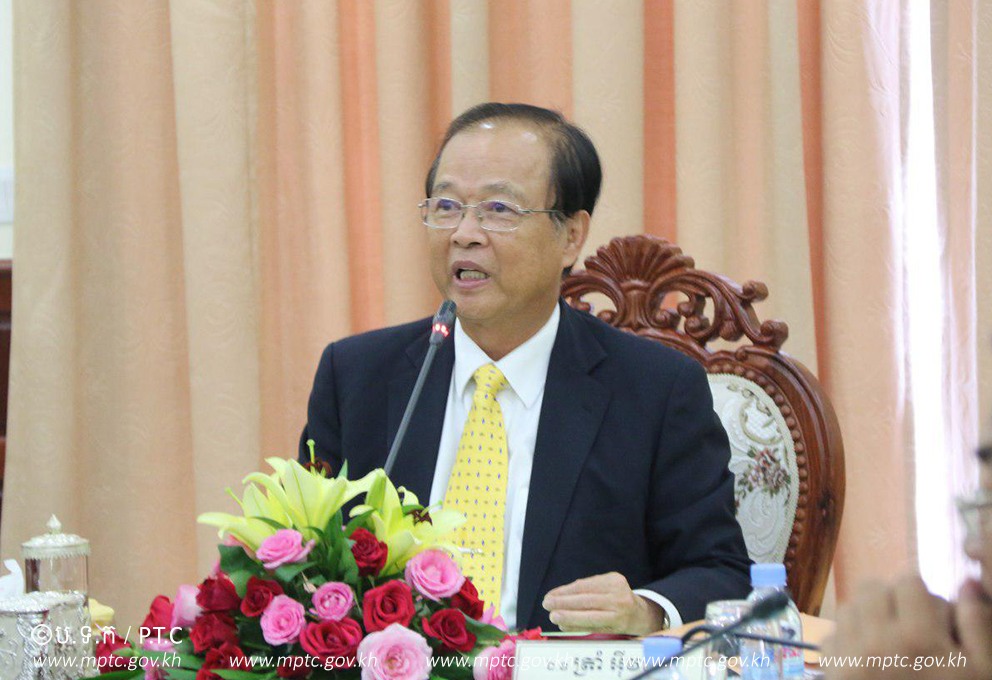 ឯកឧត្ដម​ ត្រាំ ​អុីវតឹក​ អញ្ជើញ​ដឹក​នាំ​កិ​ច្ច​ប្រជុំ​ក្រុម​ប្រឹក្សា​ភិបាល​មូ​ល​និធិ​នៃ​ការ​កសាង​សមត្ថភាព​ និង​ការស្រាវ​ជ្រាវ​និង​ការ​អភិវឌ្ឍ​លើ​វិស័យ​ទូរ​គមនាគមន៍