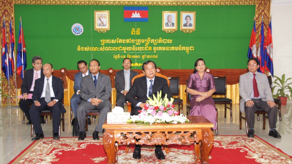 ក្រុមប្រឹក្សាភិបាល​ទូរគមនាគមន៍​កម្ពុជា​អាណត្តិ​ទី៤ត្រូវបាន​ប្រកាស​ចូលកាន់​តំណែង
&nbsp;