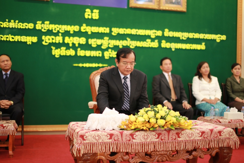 ពី​ធី​ប្រកាស​ផ្ទេរ និង​ចូលកាន់​តំណែង​ទីប្រឹក្សា ជំនួយការ ប្រធាន និង​អនុប្រធាននាយកដ្ឋាន