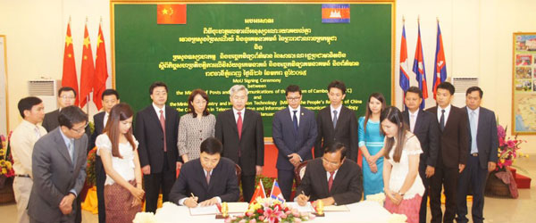 ឯកឧត្តមរដ្ឋមន្ត្រី ប្រាក់ សុខុន ទទួលជួបពិភាក្សាការងារ និងចុះអនុស្សរណៈស្តីពីការយោគយល់គ្នា