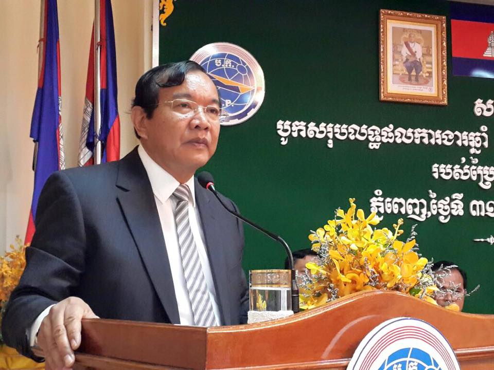 ឯឧ.រដ្ឋមន្ត្រី បើកសន្និបាតបូកសរុបការងារឆ្នាំ 2014 និងលើកទិសដៅឆ្នាំ 2015 ប្រៃសណីយ៍កម្ពុជា។