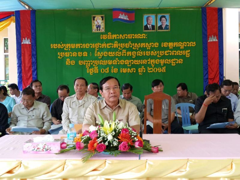 ឯកឧត្តមរដ្ឋមន្ត្រី ស្តាប់ និងដោះស្រាយកង្វល់ប្រជាពលរដ្ឋនៅស្រុកស្អាង ខេត្តកណ្តាល