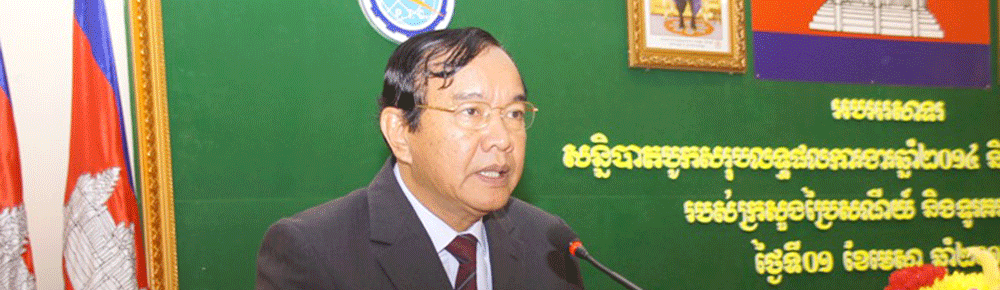 សន្និបាទ​បូកសរុប​ការងារ ២០១៤ &nbsp;និងលើកទិសដៅ ២០១៥ របស់​ក្រសួង​ប្រៃសណីយ៍ និងទូរគមនាគមន៍