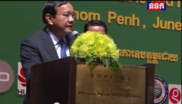 ពិធីប្រគល់ពានរង្វាន់&nbsp; បច្ចេកវិទ្យាគមនាគមន៍&nbsp; និងព័ត៌មាន&nbsp;កម្ពុជាឆ្នាំ២០១៥ និង &nbsp; គម្រប់ខួប១៥០ឆ្នាំរបស់សហភាពទូរគមនាគមន៍អន្តរជាតិ&nbsp; ថ្ងៃទី២៥ខែមិថុនាឆ្នាំ២០១៥៕