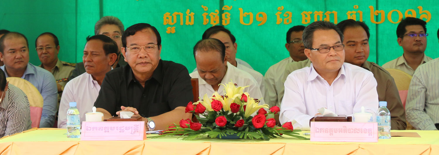 ឯកឧត្តម ប្រាក់ សុខុន រដ្ឋមន្ត្រីក្រសួងប្រៃសណីយ៍ និងទូរគមនាគមន៍ អញ្ជើញចូលរួមជាអធិបតីក្នុងពិធីចែកវិញ្ញាបនបត្រ​សម្គាល់​ម្ចាស់​អចលនវត្ថុ​ទទួលបានការ​លើកលែង​ពន្ធ​ប្រថាប់​ត្រា​លើការ​ផ្ទេរ​សិទ្ធិ ឬសិទ្ធិ​កាន់កាប់​អចលន​ទ្រព្យ​ រវាង​ឪពុកម្តាយ​ និងកូនបង្កើត រវាងប្តី និងប្រពន្ធ​ និងរវាងយាយតា និងចៅបង្កើត​ ជូនដល់ប្រជាពលរដ្ឋស្រុកស្អាង ខេត្តកណ្ដាល នាថ្ងៃទី ២១ ខែមករា ឆ្នាំ២០១៦