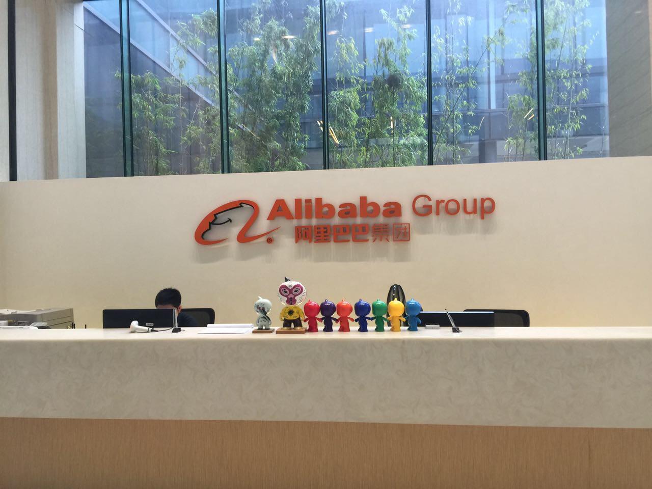 H.E. Minister Tram Iv Tek led Cambodian delegation to have meeting with Mr. Lim Wan, Vice President of Cainiao Network to understand the process of Alibaba Group which is a Chinese biggest e-commerce.