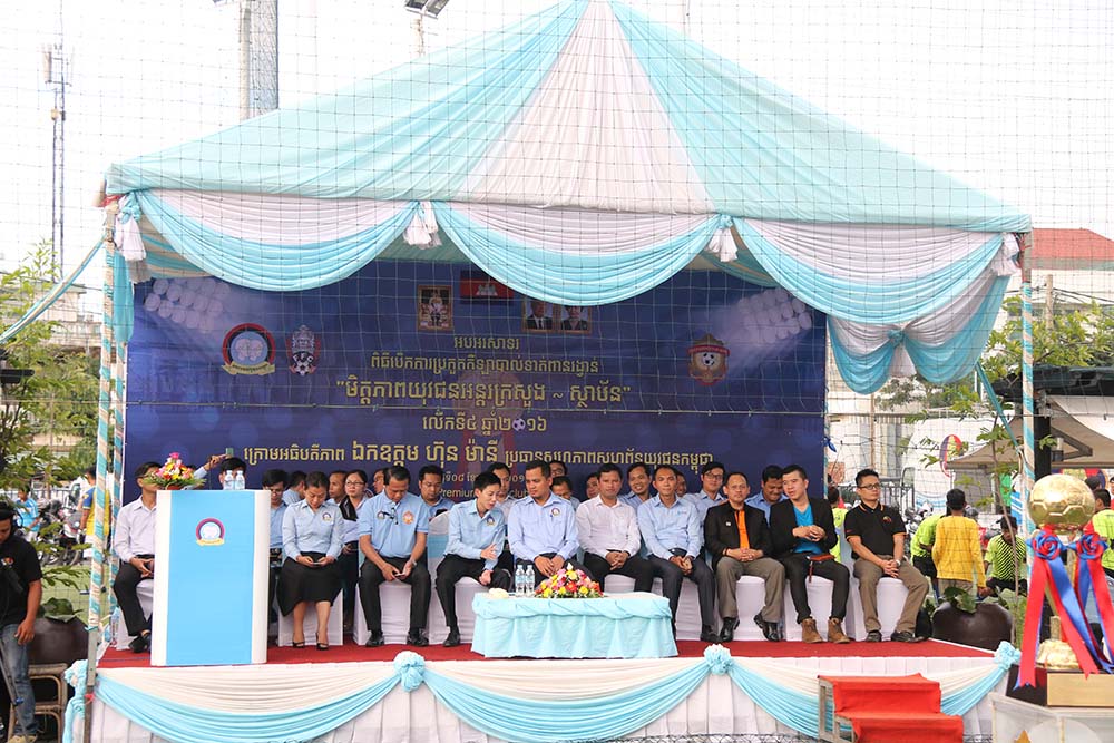 ឯកឧត្ដម អ៊ូ បូរ៉ាត់ ដឹកនាំយុវជនក្រសួងប្រៃសណីយ៍ និងទូរគមនាគមន៍ ចូលរួមពិធីបើកការប្រកួតកីឡាបាល់ទាត់ពានរង្វាន់ "មិត្តភាពយុវជនអន្តរក្រសួង-ស្ថាប័ន" លើកទីបួន ឆ្នាំ២០១៦