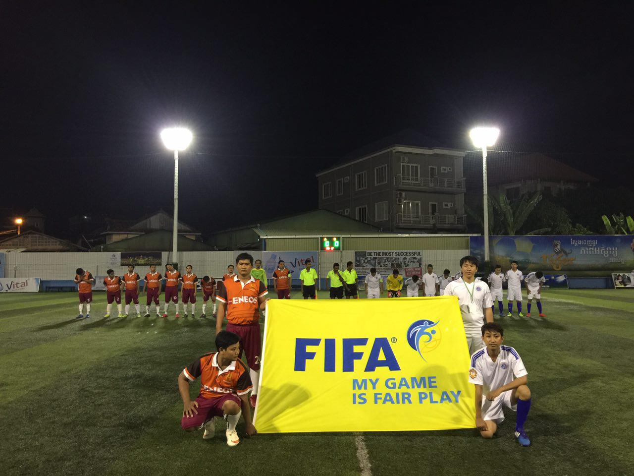 There was Football Match between Youth Team of the Ministry of Posts and Telecommunications (MPTC) and Youth Team of the Ministry of Civil Service (MCS).