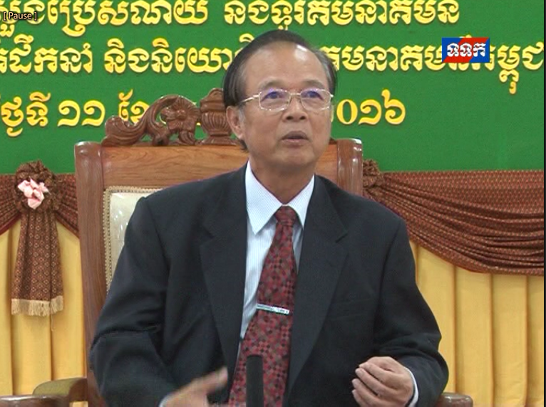 ឯកឧត្តមរដ្ឋមន្ត្រី ត្រាំ អុីវតឹក អញ្ជើញសំណេះសំណាលជាមួយមន្ត្រីរាជការទូរគមនាគមន៍កម្ពុជា នាថ្ងៃទី ១១ ខែធ្នូ ឆ្នាំ២០១៦។