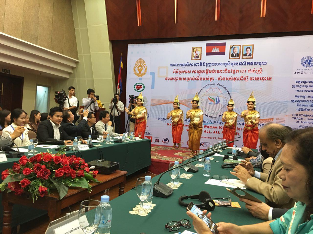 ឯកឧត្តមរដ្ឋមន្រ្តី ត្រាំ អុីវតឹក អញ្ជើញចូលរួមក្នុងពិធីបិទវគ្គបណ្តុះបណ្តាលបច្ចេកវិទ្យា គមនាគមន៍&nbsp; និងព័ត៌មាន (ICT) ដល់ស្រ្តី ក្រោមប្រធានបទ &ldquo;វ៉ាយហ្វាយសម្រាប់ទាំងអស់គ្នា ទាំងអស់គ្នាដើម្បីវ៉ាយហ្វាយ&rdquo;&nbsp;