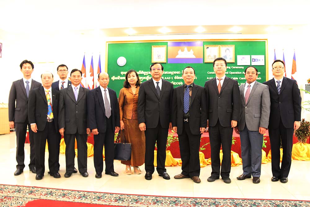 ពិធីចុះហត្ថលេខាលើកិច្ចសន្យាសម្បទានដើម្បីស្ថាបនាលើហេដ្ឋារចនាសម្ព័ន្ធប្រព័ន្ធខ្សែកាប្លិ៍អុបទិកក្រោមបាតសមុទ្រ AAE-1 ជាមួយនឹងក្រុមហ៊ុន HyalRoute