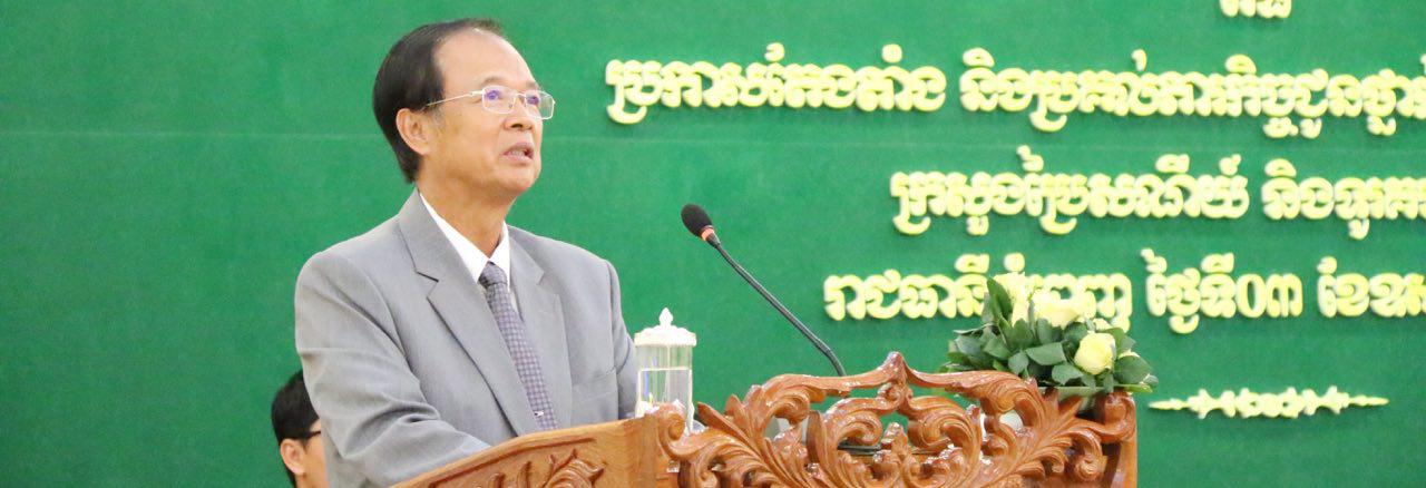 ឯកឧត្ដមរដ្ឋមន្ត្រី ត្រាំ អុីវតឹក អញ្ជើញជាអធិបតីក្នុងពិធីប្រកាសតែងតាំង និងប្រគល់ភារកិច្ចថ្នាក់ដឹកនាំក្រសួងប្រៃសណីយ៍ និងទូរគមនាគមន៍&nbsp;