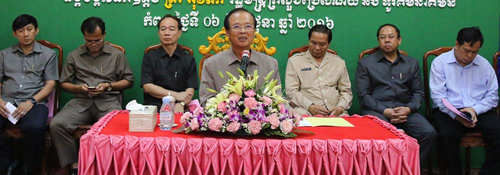 ឯកឧត្តមរដ្ឋមន្ត្រី&nbsp;ត្រាំ អុីវតឹក អញ្ជើញជួបសំណេះសំណាលជាមួយមន្ត្រីរាជការ និងនិយោជិត នៃមន្ទីរប្រៃសណីយ៍ និងទូរគមនាគមន៍ ខេត្តកំពត