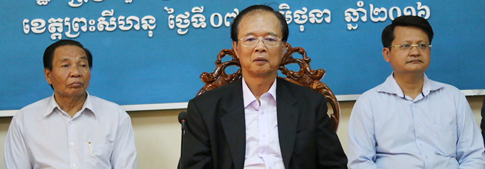 ឯកឧត្តមរដ្ឋមន្ត្រី ត្រាំ អុីវតឹក អញ្ជើញជួបសំណេះសំណាលជាមួយមន្ត្រីរាជការ និងនិយោជិត នៃមន្ទីរប្រៃសណីយ៍ និងទូរគមនាគមន៍ ខេត្ត ព្រះសីហនុ