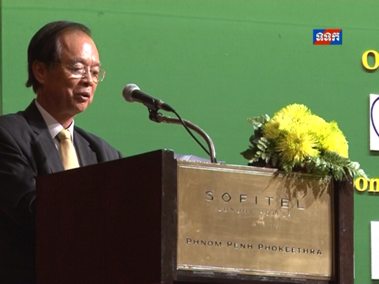 ពិធីប្រគល់ពានរង្វាន់បច្ចេកវិទ្យាគមនាគមន៍ និងព័ត៌មាន កម្ពុជា ២០១៦