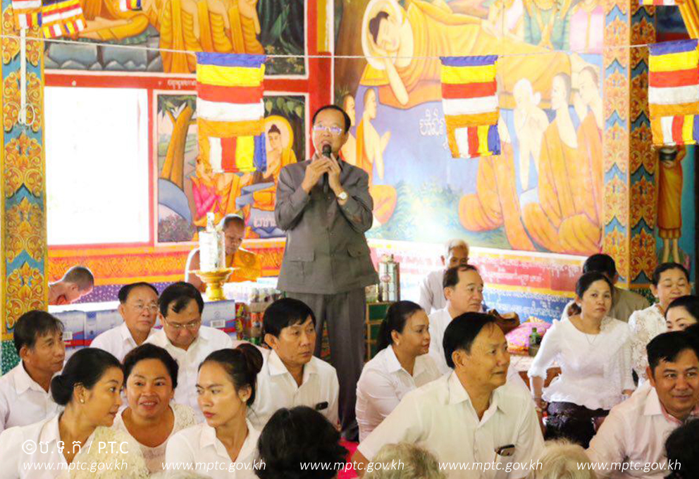 ឯកឧត្ដមរដ្ឋមន្ត្រី ត្រាំ អុីវតឹក អញ្ជើញកាន់បិណ្ឌវេនទី១០ នៅវត្តព្រះវិហ៊ារបិទមាស និងវត្តប្រាសាទប្រសើរ&nbsp; ស្ថិតនៅក្នុងឃុំក្បាលទឹក ស្រុកទឹកផុស ខេត្តកំពង់ឆ្នាំង