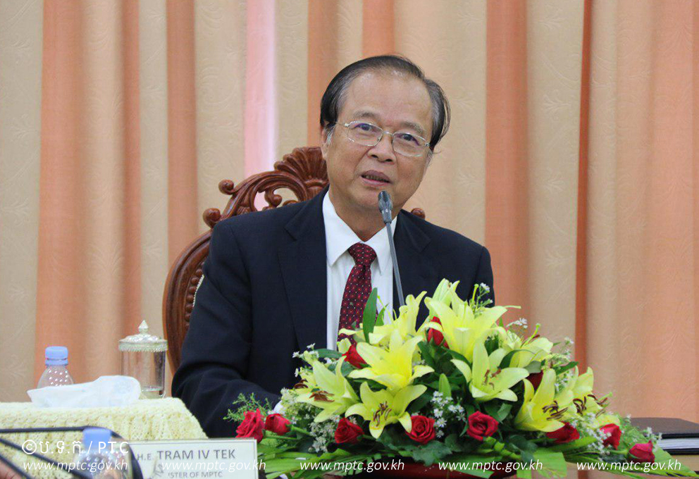 ឯកឧត្ដម ត្រាំ អុីវតឹក​ បាន​អញ្ជើញ​ដឹក​នាំ​កិច្ច​ប្រជុំ​ស្ដី​ពី​វឌ្ឍនភាព​​ការងារ​​​របស់​​​គណៈ​កម្មការ​សម្រប​​សម្រួល​​កិច្ច​​សហ​​ប្រតិបត្តិការ​លើ​វិស័យ​ប្រៃ​សណីយ៍