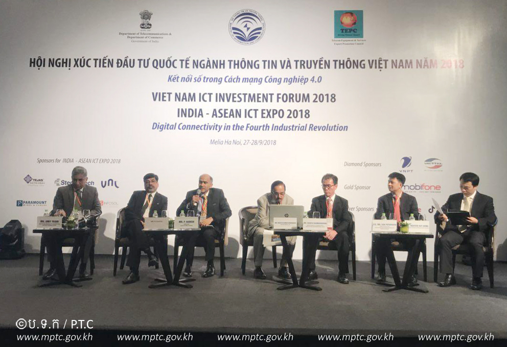 ​ប្រតិភូកម្ពុជាចូលរួមក្នុងវេទិកាវិនិយោគ​បច្ចេក​វិទ្យា​គមនាគមន៍​ព័ត៌មាន​វៀតណាម​ និង​ពិព័រណ៍​បច្ចេក​វិទ្យា​គមនាគមន៍​ព័ត៌មានឥណ្ឌា-អាស៊ាន​​២០១៨​