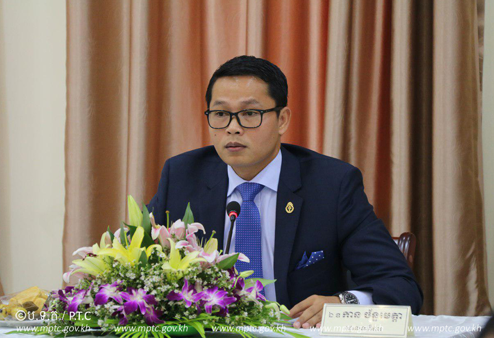 សិក្ខា​សាលា​ស្ដី​ពី​​ &laquo;ការ​ផ្ដល់​ការ​អនុញ្ញាត​បំពេញ​ប្រតិបត្តិ​ការ​លើ​វិស័យ​បច្ចេក​វិទ្យា​គមនាគមន៍ ​និង​ព័ត៌មាន​&raquo;