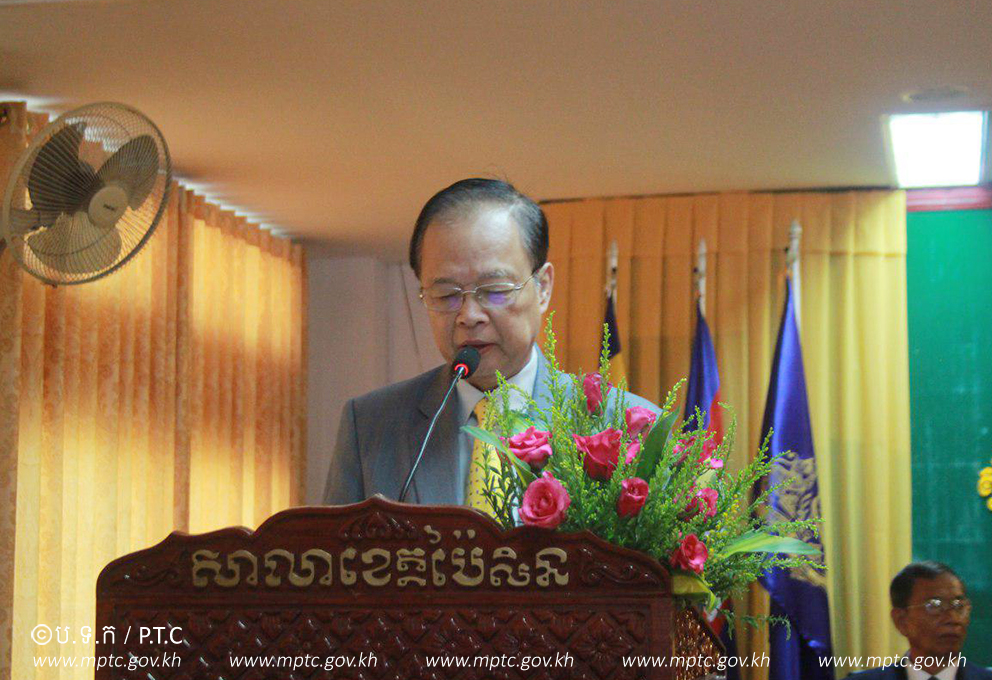 ​ឯកឧត្ដមរដ្ឋមន្ត្រី ត្រាំ អុីវតឹក អញ្ជើញជាអធិបតីបិទអង្គសិក្ខាសាលាស្តីពីការគ្រប់គ្រងបរិក្ខារវិទ្យុគមនាគមន៍ ការប្រើប្រាស់ហ្វ្រេកង់ស៍វិទ្យុ អ៊ិនធឺណិតកាហ្វេ គុណភាពសេវា និងហេដ្ឋារចនាសម្ព័ន្ធទូរគមនាគមន៍