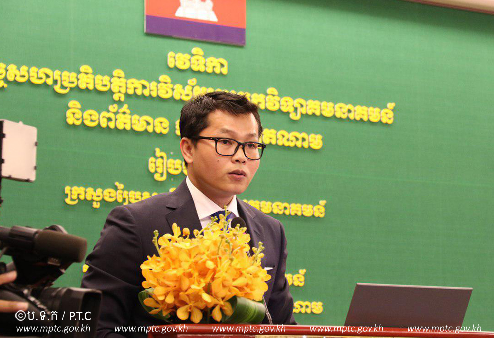 ឯកឧត្ដម កាន​&nbsp; ច័ន្ទ​មេត្តា ​​អញ្ជើញ​​ជា​អធិបតី​​ក្នុង​​វេទិកា​​ស្ដីពី​​ &laquo;កិច្ច​​សហ​ប្រតិបត្តិការ​​វិស័យ​​បចេ្ចក​​វិទ្យា​​គមនាគមន៍​​ និង​​ព័ត៌មាន​​ កម្ពុជា​​-វៀតណាម​​ ឆ្នាំ​២០១៧​​&raquo;​​ &nbsp;នៅ​​សណ្ឋាគារ​​កាំបូឌី​យ៉ាណា​​​