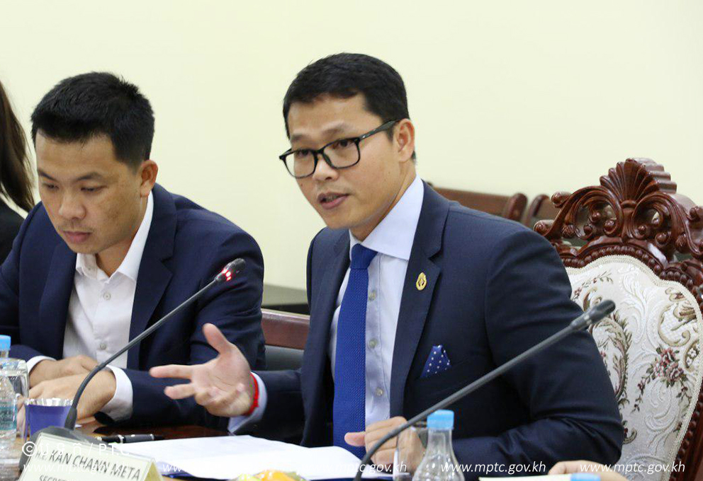 ​កិច្ច​ប្រជុំ​ស្ដី​ពី​ &laquo;សេដ្ឋ​កិច្ច​ឌី​ជី​ថល​ (Digital ​Economy) &raquo;