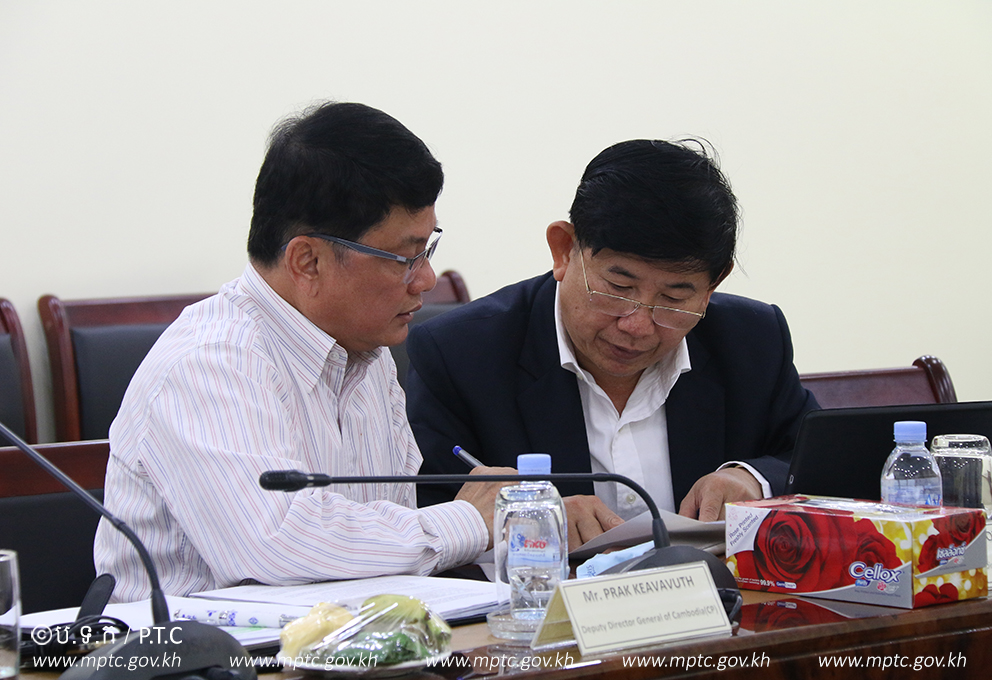 កិច្ច​ប្រជុំ​ជា​​មួយ​ភាគី​ប្រៃ​សណីយ៍​ចិន​ ដើម្បី​ពិភាក្សា​​ពិនិត្យ​​លើ​​កិច្ច​​ព្រម​​ព្រៀង​​ និង​សហការ​បោះពុម្ព​តែម​ប្រិ៍​រួមគ្នា​កម្ពុជា​-ចិន