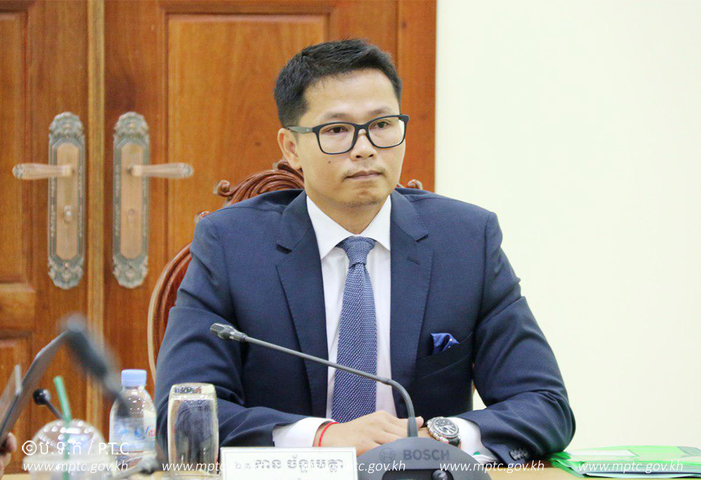 សិក្ខាសាលាស្តីពី &ldquo;ការត្រួតពិនិត្យ និងប្រមូលធាតុចូលលើប្រព័ន្ធដែលត្រូវបំពាក់នៅមជ្ឈមណ្ឌលសហប្រតិបត្តិការ​លំហរ​អាកាសក្នុងតំបន់ទន្លេមេគង្គ&rdquo;