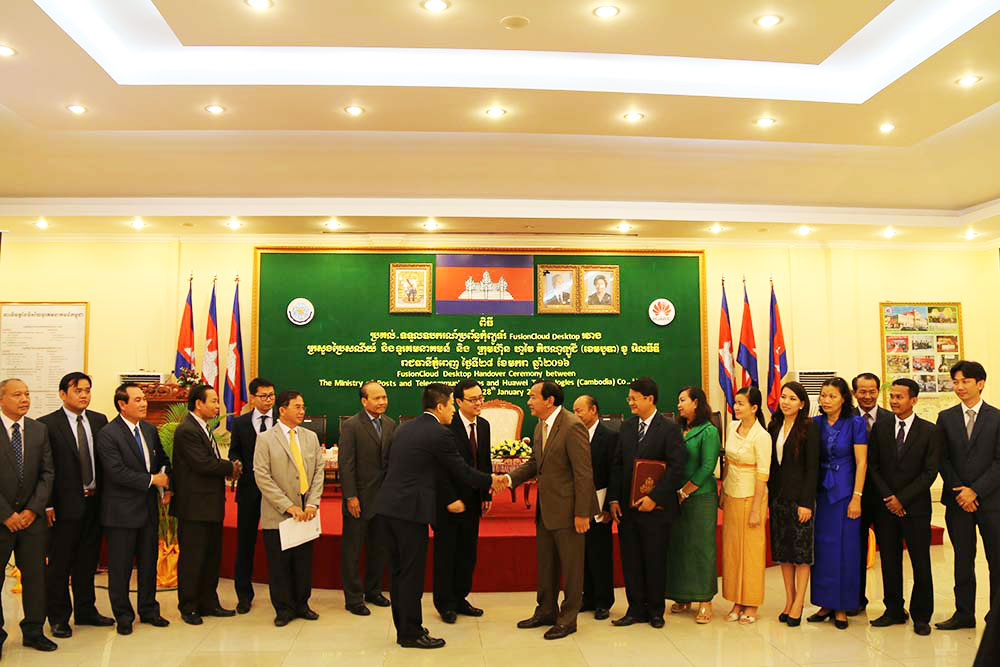 H.E. Minister Prak Sokhonn Presided over the FusionCloud Desktop Handover Ceremony between the Ministry of Posts and Telecommunications and Huawei Technologies on January 28, 2016. ​