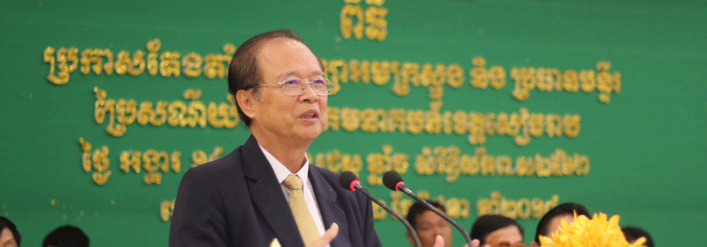 ឯកឧត្ដមរដ្ឋមន្ត្រី ត្រាំ អុីវតឹក អញ្ជើញជាអធិបតីប្រកាសតែងតាំងប្រធានមន្ទីរប្រៃសណីយ៍ និងទូរគមនាគមន៍ ខេត្តសៀមរាបថ្មី&nbsp;