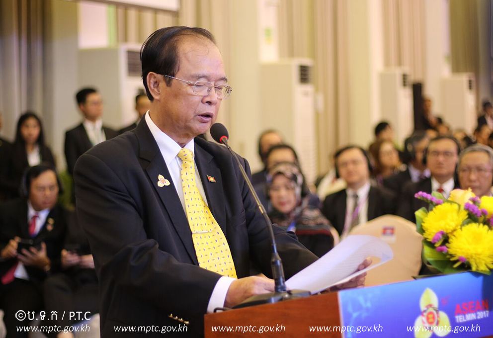 ឯកឧត្តម ប៊ិន​ ឈិន ​​បាន​​អញ្ជើញ​​ជា​​អធិបតី​​ក្នុង​​ពិធី​​បើក​​កិច្ច​​ប្រជុំ​​ជា​​ផ្លូវ​​ការ​​ថ្នាក់​​រដ្ឋ​​មន្ត្រី​​​ទូរ​​គមនាគមន៍​​ និង​​ព័ត៌​មាន​​វិទ្យា​​អាស៊ាន​​លើក​​ទី​​១​​៧​ ​(TELMIN-17)​​