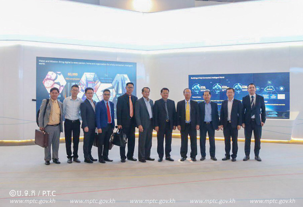 ឯកឧត្តមរដ្ឋមន្ត្រី&nbsp;ត្រាំ អុីវតឹក&nbsp;​បានដឹកនាំគណៈប្រតិភូក្រសួង អញ្ជើញបំពេញទស្សនកិច្ចនៅមជ្ឈមណ្ឌលស្រាវជ្រាវបច្ចេកវិទ្យាទូរគមនាគមន៍និងព័ត៌មាន នៅទីក្រុង Dong Guan​