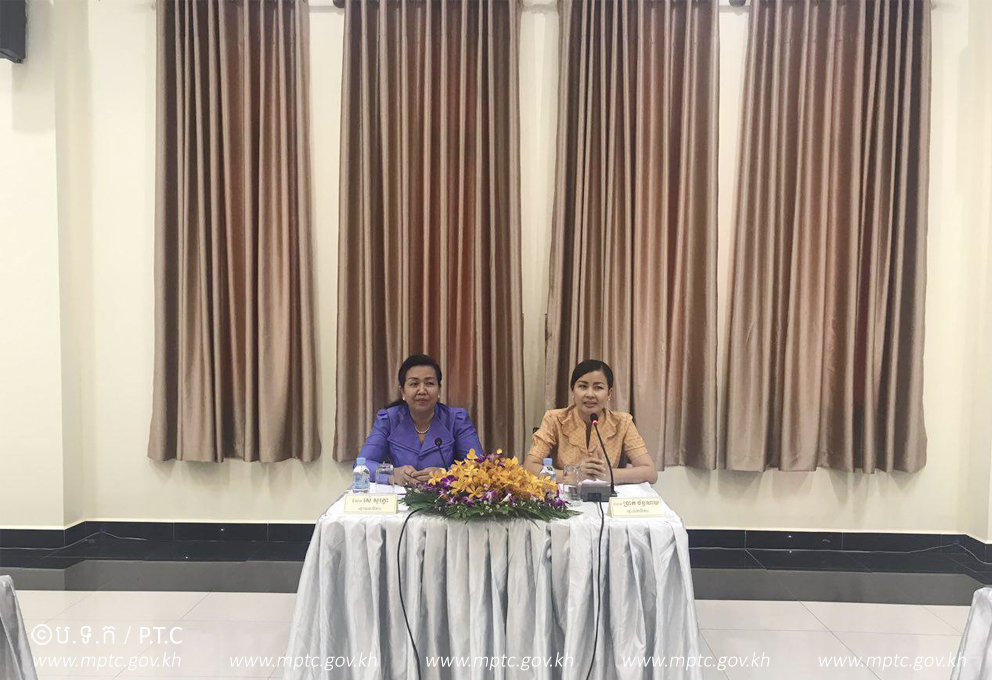 ពិធី​ជួប​សំណេះ​​សំណាល​​ជា​មួយ​​មន្ត្រី​​រាជ​ការ​​-និ​​យោ​​ជិក​​ សមាជិក​​សមាគមន៍​​នារី​​កម្ពុជា​​