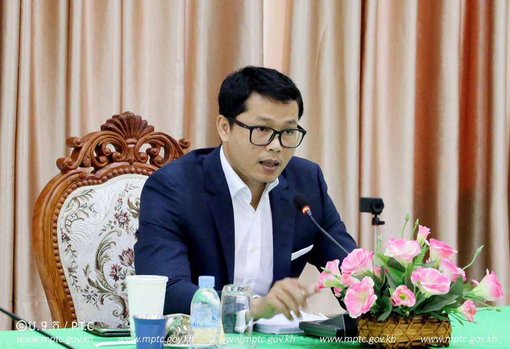 ​កិច្ច​ប្រជុំដើម្បី​​ត្រួត​ពិនិត្យ​ និងវាយ​តម្លៃ​លើការ​អនុវត្ត​គោល​នយោបាយ​អភិវឌ្ឍន៍​វិស័យ​ទូរ​គមនាគមន៍​-បច្ចេក​វិទ្យាគមនាគមន៍ និង​ព៍ត៌មាន