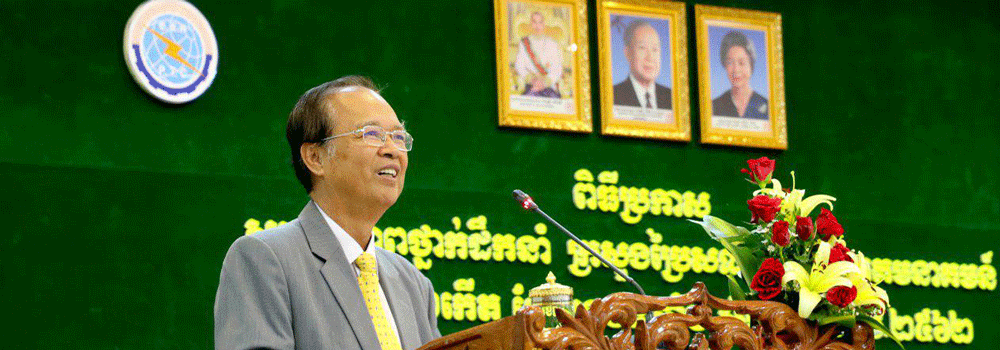 ឯកឧត្ដមរដ្ឋមន្ត្រី&nbsp;ត្រាំ អុីវតឹក&nbsp;អញ្ជើញជាអធិបតីដ៏ខ្ពង់ខ្ពស់ក្នុងពិធីប្រកាសសមាសភាពថ្នាក់ដឹកនាំនៃក្រសួងប្រៃសណីយ៍ និងទូរគមនាគមន៍ សម្រាប់នីតិកាលទី៦ នៃរដ្ឋសភា