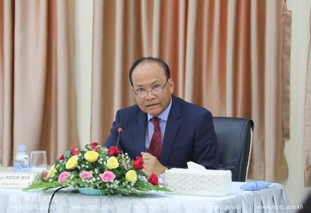 សិក្ខាសាលាផ្សព្វ​ផ្សាយ​​ស្ដី​​ពី​​កម្ម​​វិធី​​​កំណែ​​​​ទម្រង់​​ការ​​គ្រប់​​គ្រង​​ហិរញ្ញ​​វត្ថុ​​សា​ធារណៈ​