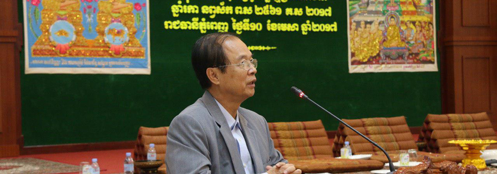 ឯកឧត្ដម​រដ្ឋ​មន្ត្រី​ ត្រាំ​ អីុវ​តឹក​ និង​លោក​ជំ​ទាវ​ បាន​អញ្ជើញចូល​រួម​ក្នុងពិធីសូត្រមន្ត​ រាប់បាត្រ និង​សំ​ណេះ​​សំណាល​ជាមួយ​មន្ត្រី​រាជ​ការ​ និង​និវត្តន៍​ជន​