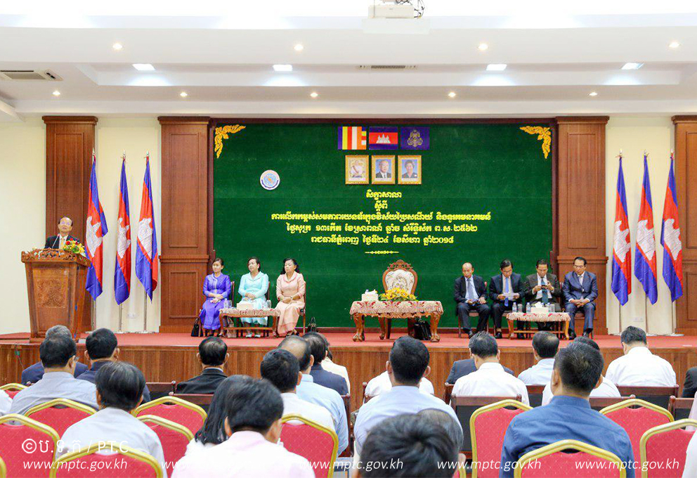 ឯកឧត្ដមរដ្ឋមន្ត្រី ត្រាំ អុីវតឹក អញ្ជើញជាអធិបតីក្នុងសិក្ខាសាលាស្ដីពី &ldquo;យើងនាំគ្នាចូលរួមប្រយុទ្ធប្រឆាំងគ្រឿងញៀនដើម្បីបញ្ចប់ជំងឺអេដស៍នៅឆ្នាំ២០២៥&rdquo;