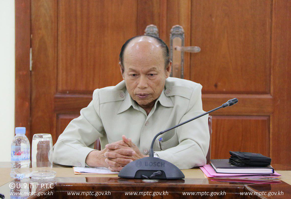 ​កិច្ច​ប្រជុំ​ផ្ទៃ​ក្នុង​ពាក់​ព័ន្ធ​​ការ​ងារ​អន្តរ​ក្រសួង​រៀប​​ចំ​ផែន​ការ​យុទ្ធ​​សាស្ត្រ​បរិយា​ប័ន្ន​ហិរញ្ញ​វត្ថុ​ទី​៤