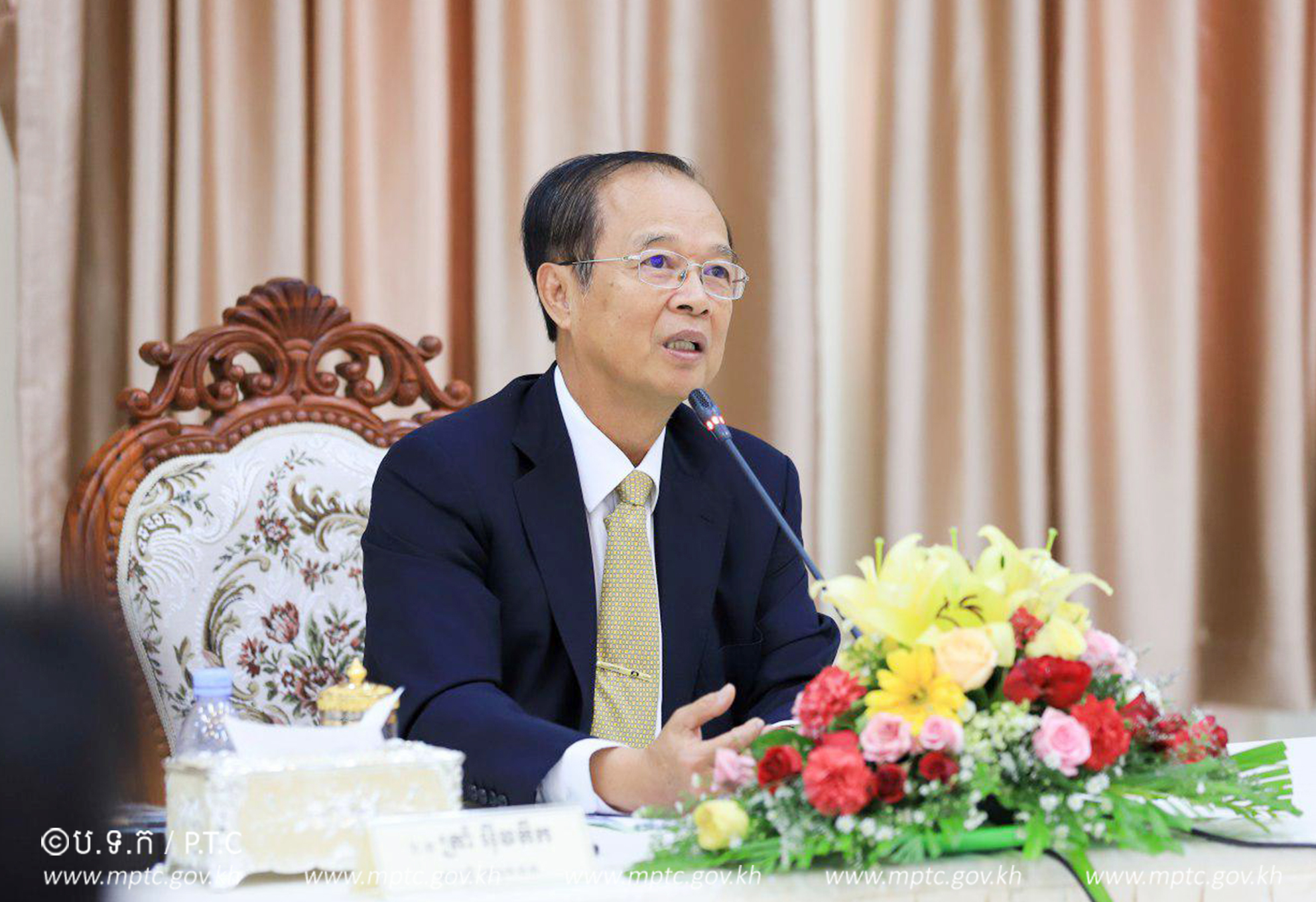 ​ឯកឧត្ដម​រដ្ឋមន្ត្រី​ ​ត្រាំ​ អុី​វ​តឹក​ ​អញ្ជើញ​ជា​អធិបតី​បើក​សិក្ខាសាលា​ស្ដីពី​ &ldquo;​នីតិវិធី​គ្រប់គ្រង​វិ​ស័យ​ទូរគមនាគមន៍​ ​និង​បច្ចេកវិទ្យា​គមនាគមន៍​និង​ព័ត៌មាន​ ​សម្រាប់​មន្ទីរប្រៃសណីយ៍​និង​ទូរគមនាគមន៍​&rdquo;​