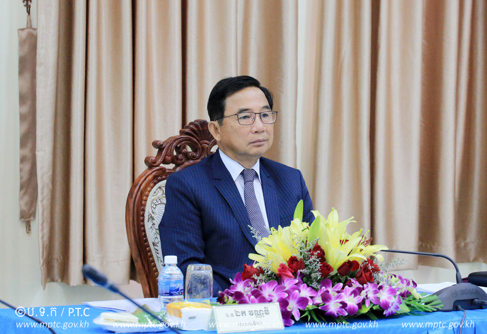 សិក្ខាសាលាស្តីពី &ldquo;ការផ្សព្វផ្សាយឱ្យអនុវត្តប្រកាសចំនួនបី ដល់មន្ទីរប្រៃសណីយ៍និងទូរគមនាគមន៍ខេត្ត និងបណ្ដាប្រតិបត្តិករប្រៃសណីយ៍&rdquo;