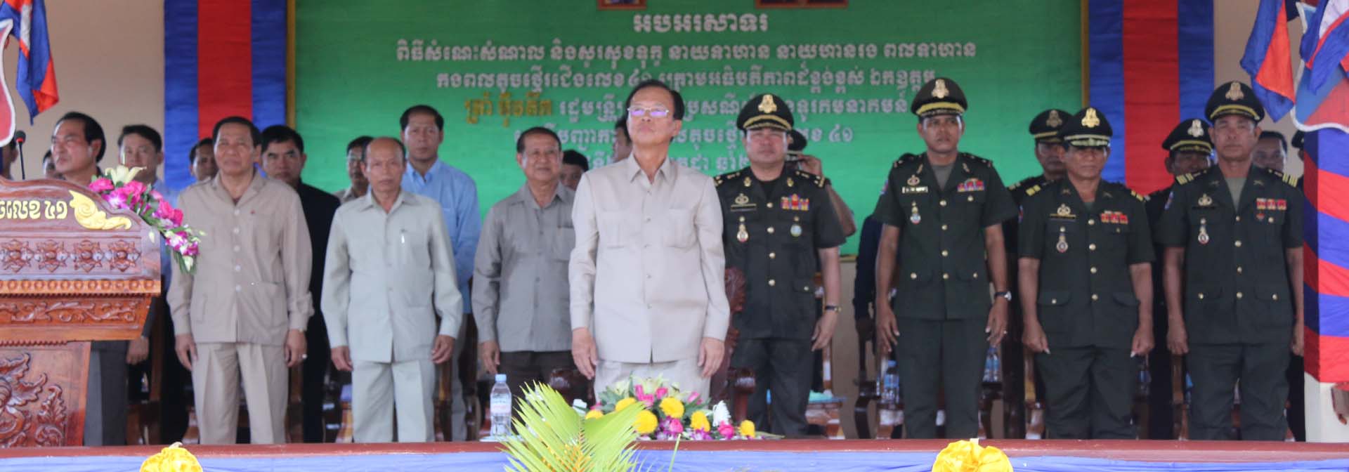 H.E. Minister Tram Iv Tek Paid a Visit to Battalion 41.